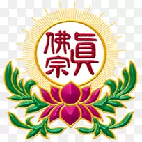 真佛派金刚乘雷藏寺佛教陵神正子寺-文章数据库