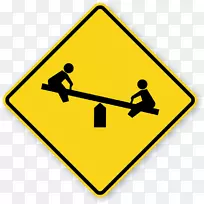 慢速儿童在游戏交通标志游乐场-操场规则
