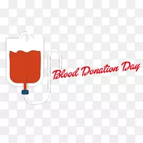 世界献血日献血标志品牌剪贴画献血者
