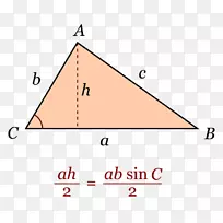 正弦区域高度面积公式的三角形律