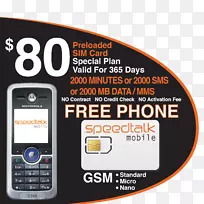 特色电话摩托罗拉c168i预付费手机短信用户识别模块预付费电话卡