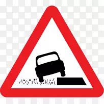 交通标志警告标志道路标志在英国的公路代码-道路
