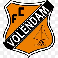 Fc Volendam rkav Volendam标志剪辑艺术足球-足球