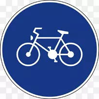 大学中心Syracuse英才中心Erasmus学生网络项目-fahrradweg
