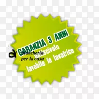 LOGO品牌字体产品线-Saldi