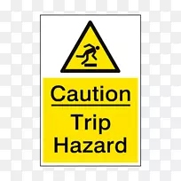 交通标志警告标志危险注意台阶高压