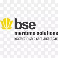 超级游艇集团大堡礁标志船厂BSE海上解决方案-BSE布里斯班滑道-船