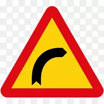 希腊交通标志警告标志道路标志