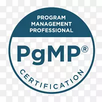 组织认可项目管理专业认证项目管理学院-项目管理专业