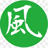 计算机图标汉字符号共享图标符号