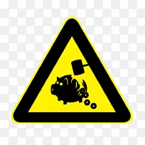 警告标志交通标志危险符号