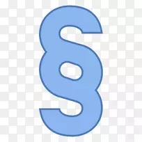 计算机图标8png图片可伸缩图形剪辑艺术片段