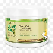 天然奶油或橄榄油，用于润泽头发，黄油，奶昔-黄油卷发器