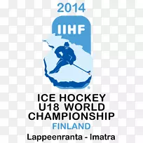 国际冰球联合会标志IIHF世界锦标赛剪贴画