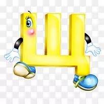什查字母俄语字母表