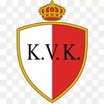 K.V.Kortrijk标志K.V.奥斯滕德-赫弗里·鲁文-科特里耶克比利时人
