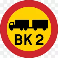 汽车卡车禁止交通标志图.汽车