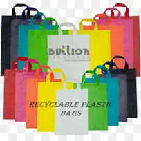 塑料购物袋零售购物袋