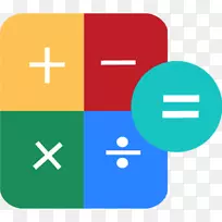数学列车加法数学运算减法.数学