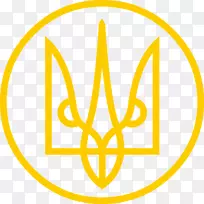 剪贴画基万·鲁斯的乌克兰徽标纹章-符号