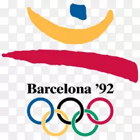 1992年夏季奥林匹克运动会奥林匹克会徽标志