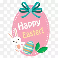 复活节兔子复活节彩蛋复活节快乐兔子-复活节