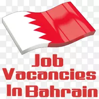 巴林卡塔尔就业标志品牌
