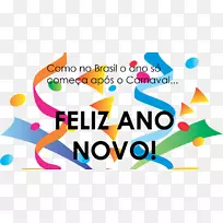 剪贴画插画线品牌点-Feliz ano Novo