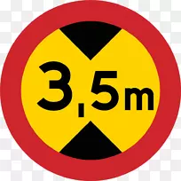 交通标志车辆道路收费表-C17