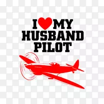 徽标牌飞机字体剪贴画-我爱我的丈夫