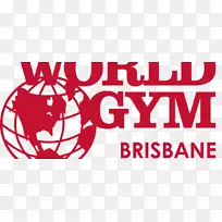 世界体育馆斯坦利亚历山大健身中心世界健身房法耶特世界健身房沃尔多夫