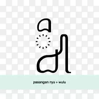爪哇文字爪哇语言书写系统NGA爪哇人