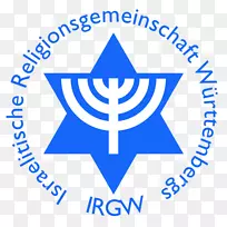阿尔特犹太教堂(乌尔姆)犹太教联合会-腹部传单
