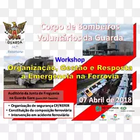 机动车辆机械工程运输广告-葡萄牙瓜达