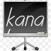 kanagram电脑图标计算机文件免费软件