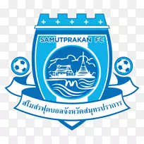 Samut Prakan F.C.泰国联赛4泰国队T1格莱库说：“泰国队。足球-足球