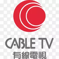 有线电视塔香港有线电视收费电视