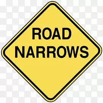 交通标志警告标志道路剪贴画
