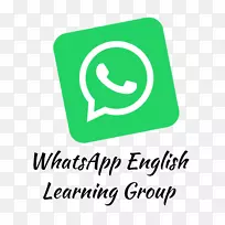 WhatsApp学习图像英语语言标志-WhatsApp
