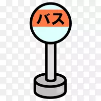 中转总线android应用程序包moovit应用软件-bus