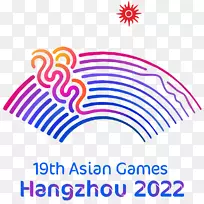 2022年亚运会杭州雅加达Palembang 2018年亚运会1990年亚运会2022年冬季奥运会