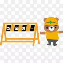 建筑翻新楼宇路面拆卸