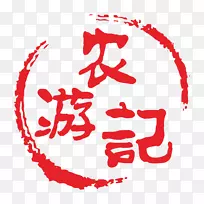 秀九镇茅台标志白酒调神堂-访客及预约