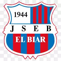 JS el Biar体育场足球照片杜俱乐部-足球