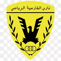 卡迪西亚sc图形科威特超级联赛al-salmiya sc-足球