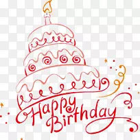 图形图像生日插画祝你快乐