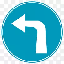 交通标志优先标志强制性标志