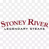 斯泰尼河传奇牛排餐厅标志