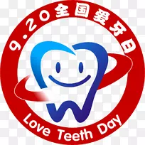 剪贴画笑脸产品标志文字.牙科符号