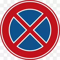 意大利道路标志禁止交通标志-意大利